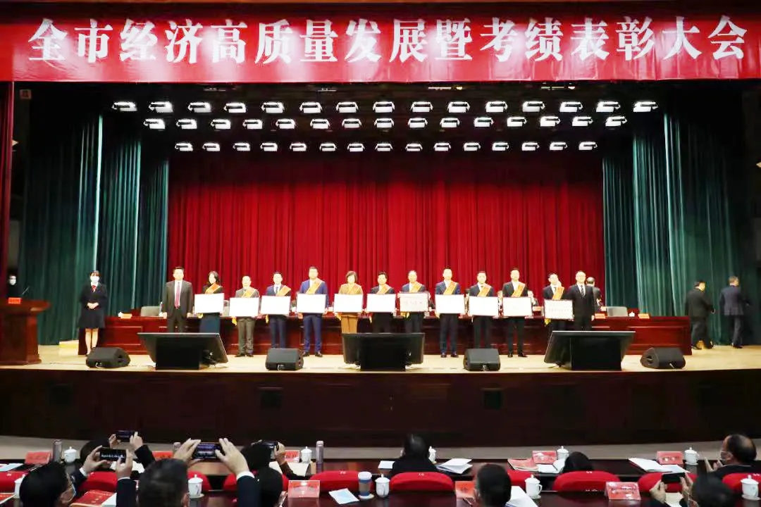 新春开门红!jinnianhui金年会荣膺多项政府嘉奖