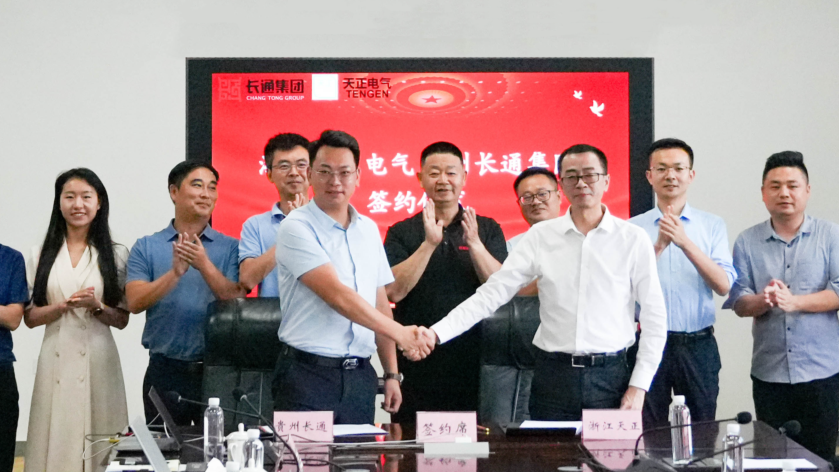 jinnianhui金年会与长通签署战略合作
